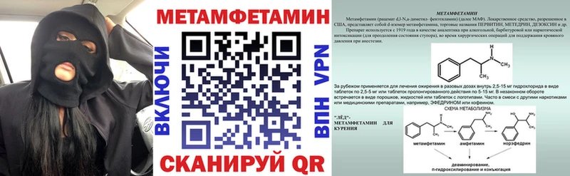 где можно купить Абаза OMG маркетплейс Amphetamine VHQ