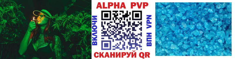 Alpha-PVP VHQ  Абаза 