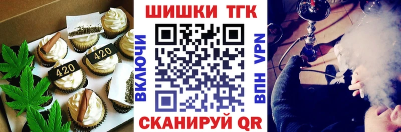 Cannafood конопля  как найти закладки  Абаза 
