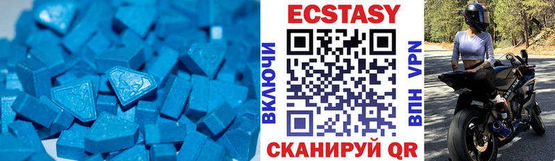 купить  цена  Абаза  Экстази 250 мг 