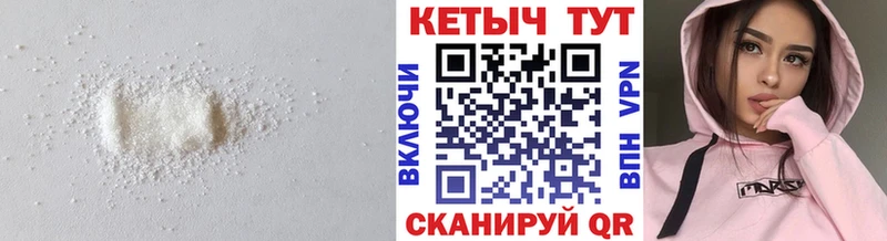 КЕТАМИН VHQ  Абаза 