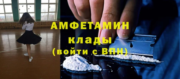 спайс Абинск