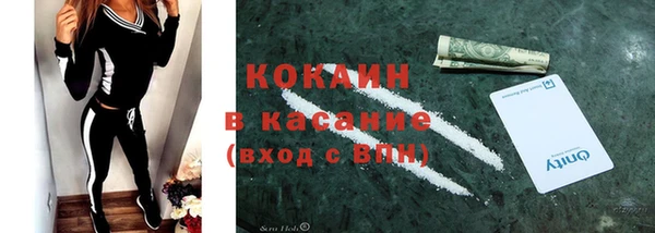метадон Шали