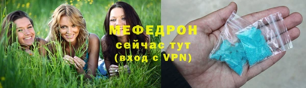 спайс Шадринск
