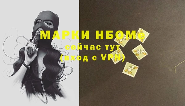 метадон Шали