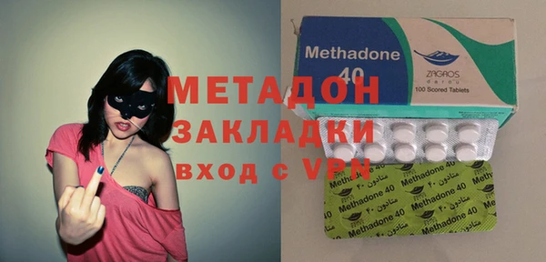 марихуана Абаза