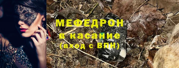 спайс Шадринск