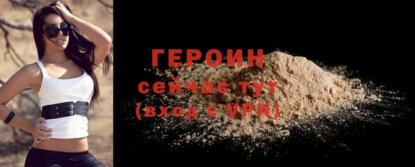 метадон Шали