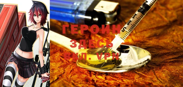 кристаллы Абдулино