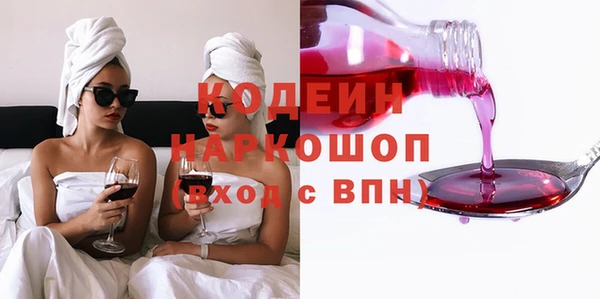 метадон Шали