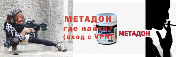 спайс Шадринск