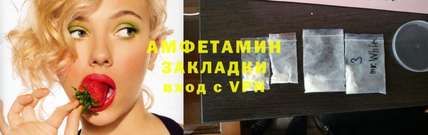 спайс Шадринск