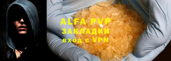 наркотики Шарыпово