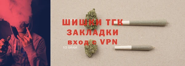 метадон Шали