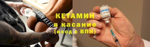 наркотики Шарыпово