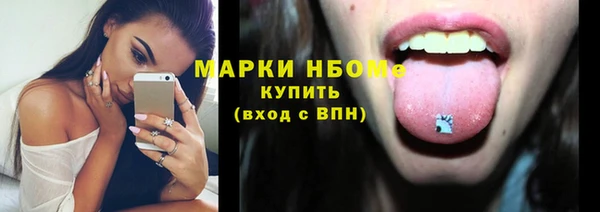 наркотики Шарыпово