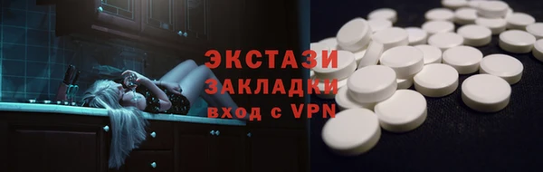 метадон Шали