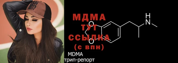 спайс Шадринск
