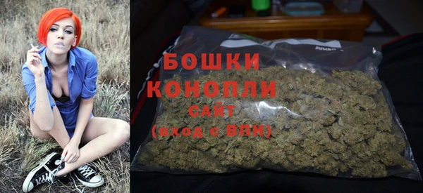 марихуана Абаза
