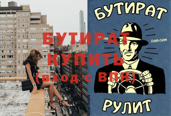 спайс Абинск