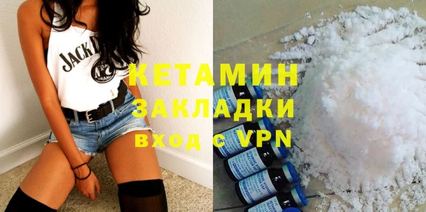 спайс Шадринск