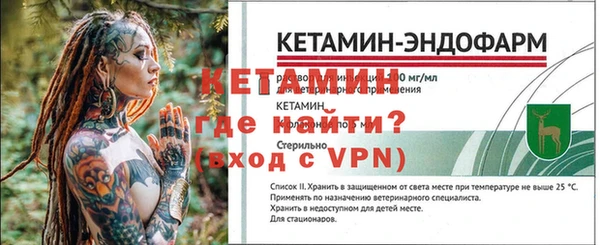 герыч Щигры