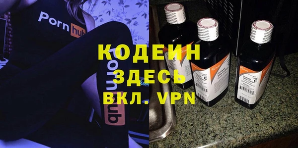 спайс Шадринск