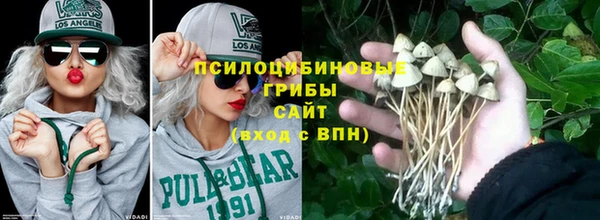 наркотики Шарыпово