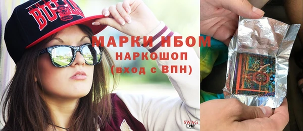 наркотики Шарыпово
