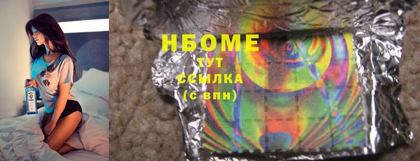 метадон Шали