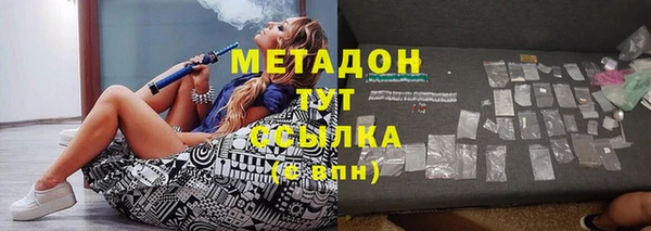 наркотики Шарыпово