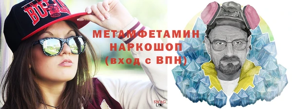 спайс Шадринск