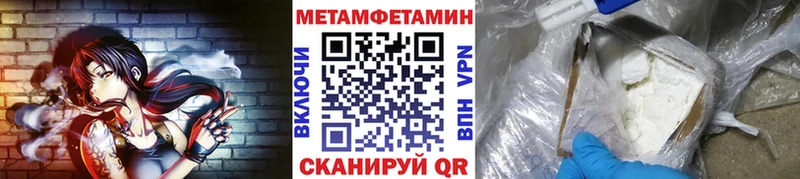 Метамфетамин витя Абаза