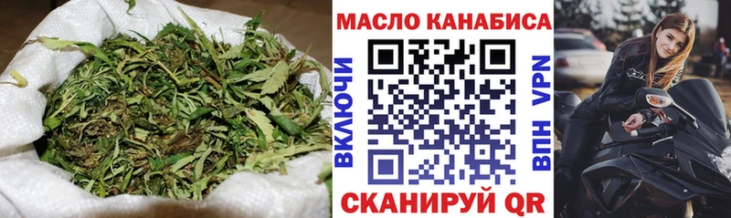 Дистиллят ТГК THC oil  Абаза 